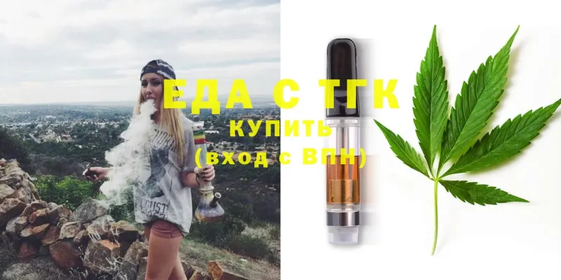 shop официальный сайт  что такое   блэк спрут ссылки  Кулебаки  Cannafood конопля 