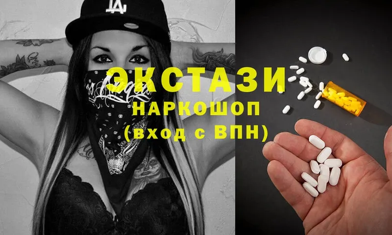 ЭКСТАЗИ MDMA  купить наркотики цена  Кулебаки 