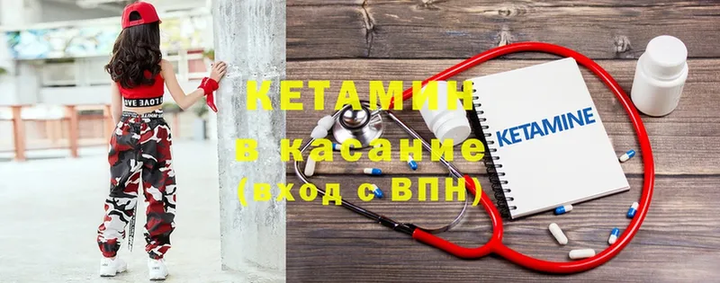 наркотики  Кулебаки  Кетамин ketamine 