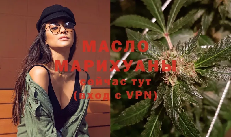 ссылка на мегу онион  Кулебаки  Дистиллят ТГК THC oil 